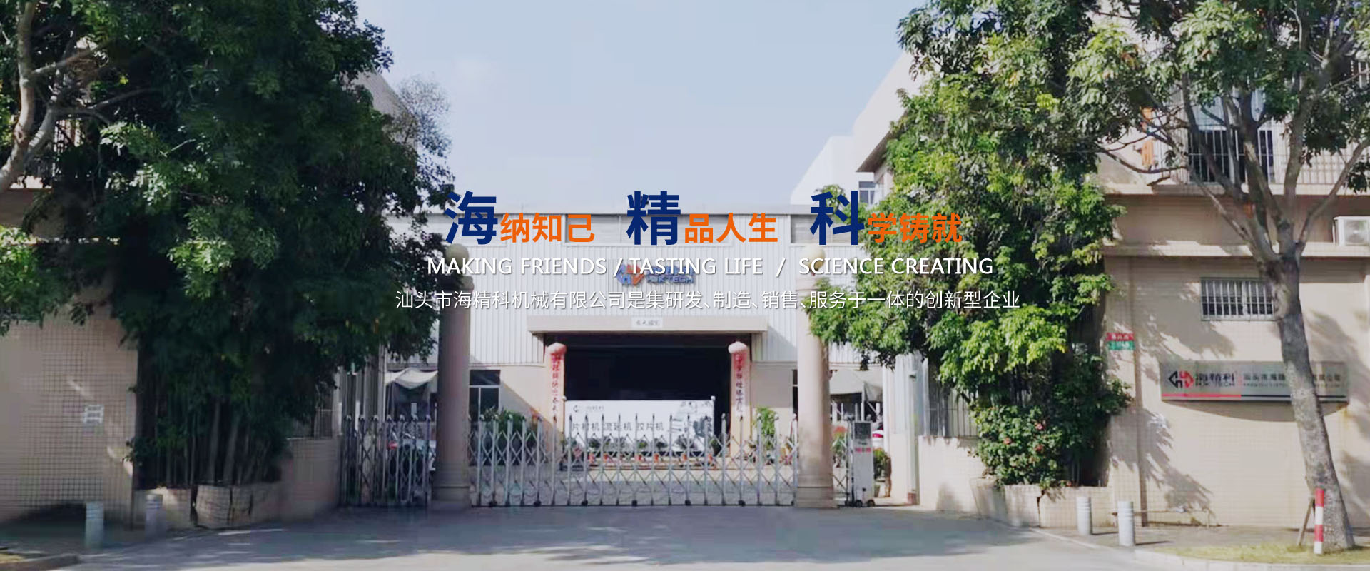 我們公司專(zhuān)業(yè)從事光伏膠片生產(chǎn)線(xiàn)、PET片材生產(chǎn)線(xiàn)高抬贵手、擠出熱成型等業(yè)務(wù)